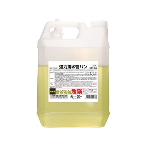SYK/業務用洗剤 強力排水管バン 4kg S-2442 FCC952Z-1360156-イメージ1