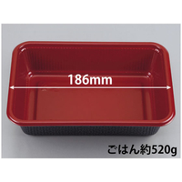 シーピー化成 どんぶり容器 BF-74 錦本体 50枚 FCG281V-00108636