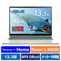 ASUS ノートパソコン Zenbook S 13 OLED アクアセラドン UM5302TA-LX445W