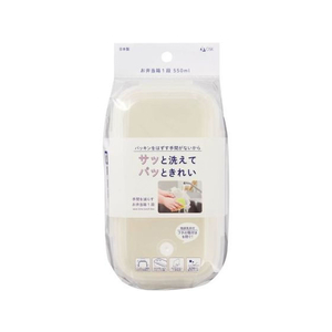 ＯＳＫ（オーエスケー） ペールカラー ランチボックス 二段 ホワイト FC703PN-HPC-550D-イメージ1
