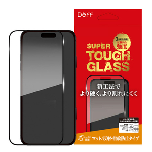 ディーフ iPhone 16 Pro用SUPER TOUGH GLASS マット DG-IP24MPM3SF-イメージ1