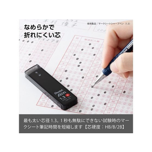 ぺんてる シャープペン替芯 Ain 1.3mm B FC326NX-C2813-B-イメージ5