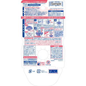 小林製薬 液体ブルーレットおくだけ除菌EX F替シトラスクリアレモン FC749TH-イメージ2