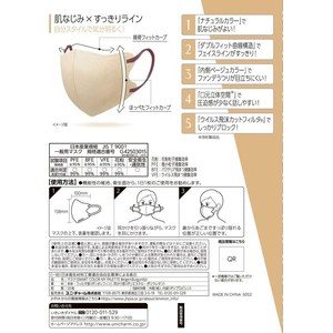 ユニ・チャーム SMARTCOLOR ふつう ベージュ×バーガンディー 20枚 FCE913U-イメージ6