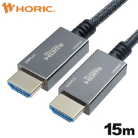 ホーリック 光ファイバー ウルトラハイスピードHDMIケーブル 15m メッシュタイプ ブラック HH150-084BB