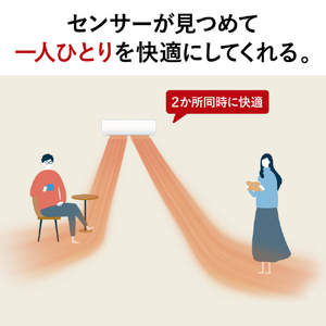 三菱 「工事代金別」 18畳向け 自動お掃除付き 冷暖房エアコン e angle select 霧ヶ峰 Rシリーズ MSZ-EX5625E5S-Wｾｯﾄ-イメージ6