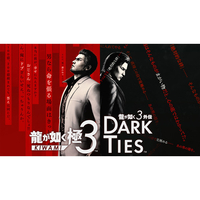 セガ POTPAA59A 龍が如く 極3 / 龍が如く3外伝 Dark Ties【Switch 2