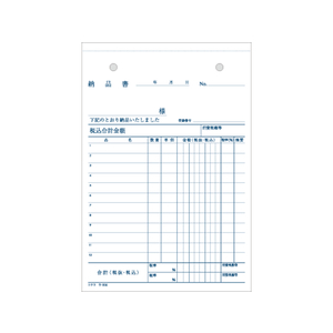 コクヨ 3枚納品書 請求付 50組 10冊 1パック(10冊) F805655ｳ-332-イメージ3