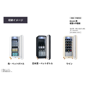 さくら製作所 BSJ15用 平棚(ラバークッション付) ホワイト BSJ-SLF1-WS-イメージ5