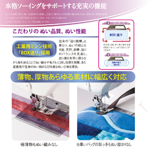 JUKI コンピュータミシン エクシード 自動糸切り・自動糸調子搭載 フットコントローラー付き HZL-F400JP-イメージ2