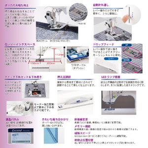 JUKI コンピュータミシン エクシード 自動糸切り・自動糸調子搭載 フットコントローラー付き HZL-F400JP-イメージ4