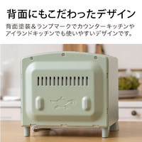 新品未使用品　アラジン トースター グラファイト　AET-G8A グリーン アラジン AET-G8A/G トースター アラジングラファイトトースター