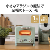 アラジン AET-G8A/G トースター アラジングラファイトトースター