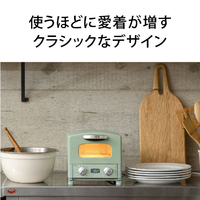 アラジン AET-G8A/G トースター アラジングラファイトトースター