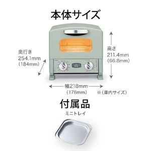 アラジン トースター アラジングラファイトトースター グリーン AET-G8A/G-イメージ10