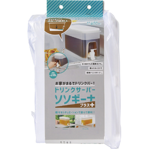 コジット ドリンクサーバ ソソギーナプラス(2．8L) ﾄﾞﾘﾝｸｻ-ﾊﾞ-ｿｿｷﾞ-ﾅﾌﾟﾗｽ-イメージ2