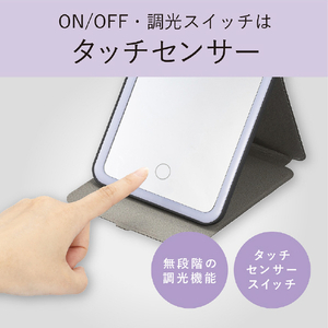コイズミ 充電式コードレスタイプLEDミラー(クロミ) パープル KBE-3202/V-イメージ11
