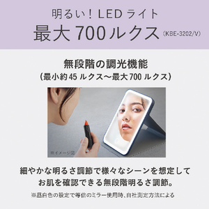 コイズミ 充電式コードレスタイプLEDミラー(クロミ) パープル KBE-3202/V-イメージ18