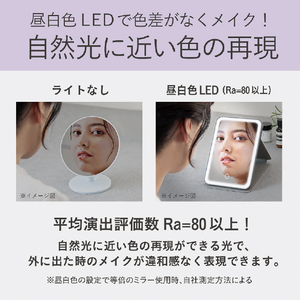コイズミ 充電式コードレスタイプLEDミラー(クロミ) パープル KBE-3202/V-イメージ20