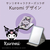 コイズミ 充電式コードレスタイプLEDミラー(クロミ) パープル KBE-3202/V-イメージ9