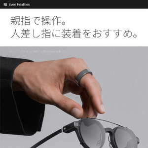 Even Realities Even R1 サイジングキット EVEN R1 SIZING KIT-イメージ2