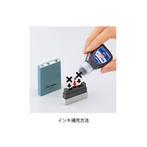シヤチハタ Xスタンパー科目印バラ売り 外注工賃 F365324-X-NK-213-イメージ2