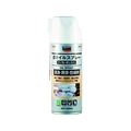 トラスコ中山 αオイルスプレー ナノカーボン入り 420ml FC058FF-3291456