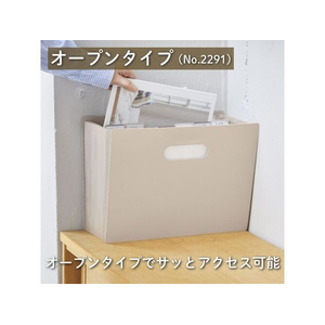 キングジム サクッと整理ドキュメントファイル オープン A4 ベージュ FCD067G-2291-BE-イメージ8