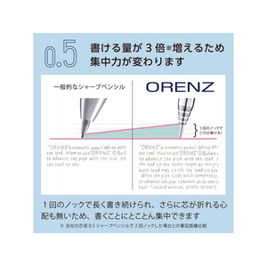 ぺんてる ORENZ(オレンズ)0.5mm ブライトイエロー FCD976S-XPP505-RG-イメージ4