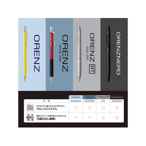 ぺんてる ORENZ(オレンズ)0.5mm ブライトイエロー FCD976S-XPP505-RG-イメージ7