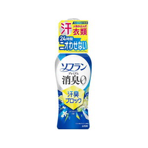 ライオン ソフラン プレミアム消臭 汗臭ブロック シトラスソープの香り 本体 480mL FCG124Z-イメージ1
