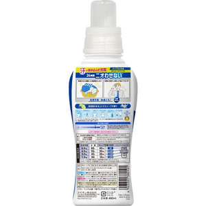 ライオン ソフラン プレミアム消臭 汗臭ブロック シトラスソープの香り 本体 480mL FCG124Z-イメージ2