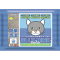 サンメイト ブルータイム 12L ﾌﾞﾙ-ﾀｲﾑ12L