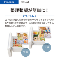 AQUA AQF-GD10N(W) 【冷凍庫】100L 引き出しタイプフリーザー クール