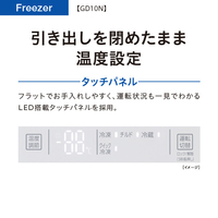 AQUA AQF-GD10N(W) 【冷凍庫】100L 引き出しタイプフリーザー クール