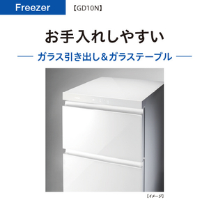 AQUA 100L 引き出しタイプフリーザー クールキャビネットEX クリスタルホワイト AQF-GD10N(W)-イメージ5