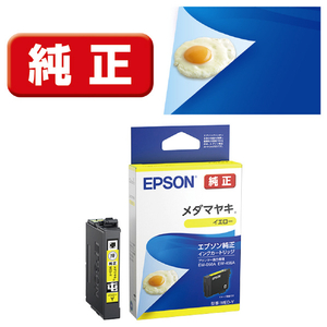 エプソン インクカートリッジ メダマヤキ イエロー MED-Y エプソン インクカートリッジ メダマヤキ イエロー MED-Y
