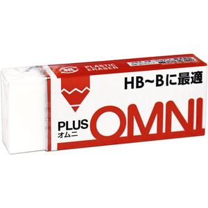 プラス プラスチック消しゴム オムニHB~B鉛筆用ER-100MR F856751-36394-イメージ2