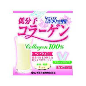 山本漢方製薬 山本漢方/低分子コラーゲン100% 3g×26包 FC34729-イメージ1