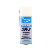 住鉱潤滑剤 スプレー (洗浄剤) スミモールドDRーZ FC577EM-1165107