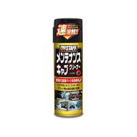 プロスタッフ メンテナンス&キャブクリーナー 420mL FC75076-D69