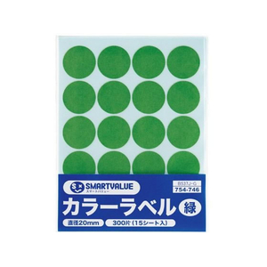 スマートバリュー カラーラベル 丸型 20mm 緑 20片×15シート FC945RJ-B537J-G-イメージ1