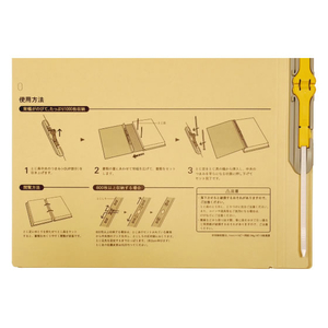 Forestway 背幅伸縮ファイル A4タテ 黄 10冊 FCF556S-FRW-5805AK-イメージ6
