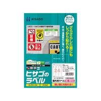 ヒサゴ 屋外用ラベル 粗い面対応 A4 24面 余白アリ角丸10シート FC59416-KLPB701S