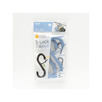 マグエックス エスロック 大 2個入 青 FCE863Y-MLO-2P-B