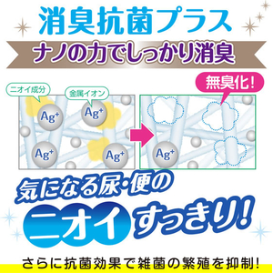クレシア 肌ケア アクティ 紙パンツ用 尿とりパッド 消臭抗菌プラス 2回分吸収 34枚 FCJ123T-80492-イメージ4