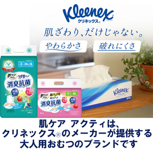 クレシア 肌ケア アクティ 紙パンツ用 尿とりパッド 消臭抗菌プラス 2回分吸収 34枚 FCJ123T-80492-イメージ7