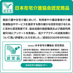 クレシア 肌ケア アクティ 紙パンツ用 尿とりパッド 消臭抗菌プラス 2回分吸収 34枚 FCJ123T-80492-イメージ8