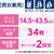 クレシア 肌ケア アクティ 紙パンツ用 尿とりパッド 消臭抗菌プラス 2回分吸収 34枚 FCJ123T-80492-イメージ3