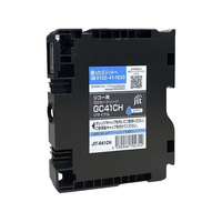 ジット リコー GC41CH シアン リサイクルインク FCD986P-JIT-R41CH